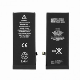 Батерия съвместима с iPhone  8  616-00357 1821 mAh bulk