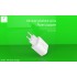 Мрежово зарядно устройство SkyDolphin SC18E PD2.0 1USB-C/3A/18W white