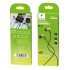 Слушалки SkyDolphin SR28 Metal with mic Golden